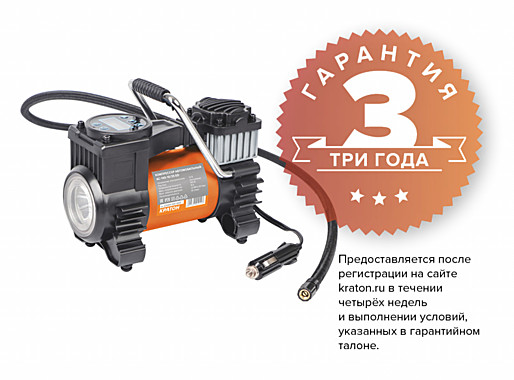 Компрессор автомобильный Кратон AC14010/35DD, 12V, 35л/мин, цифровой